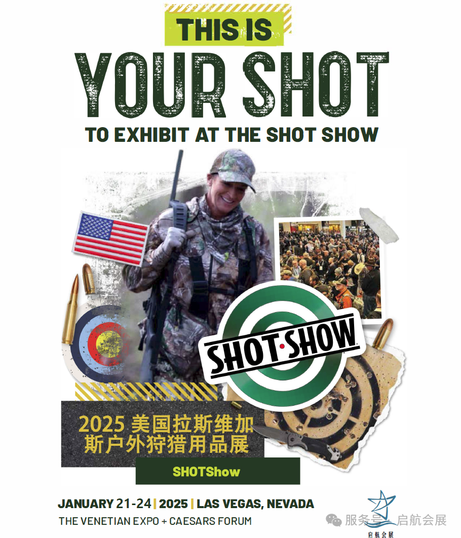 出行通知:2025年美国拉斯维加斯户外狩猎射击展 SHOTSHOW