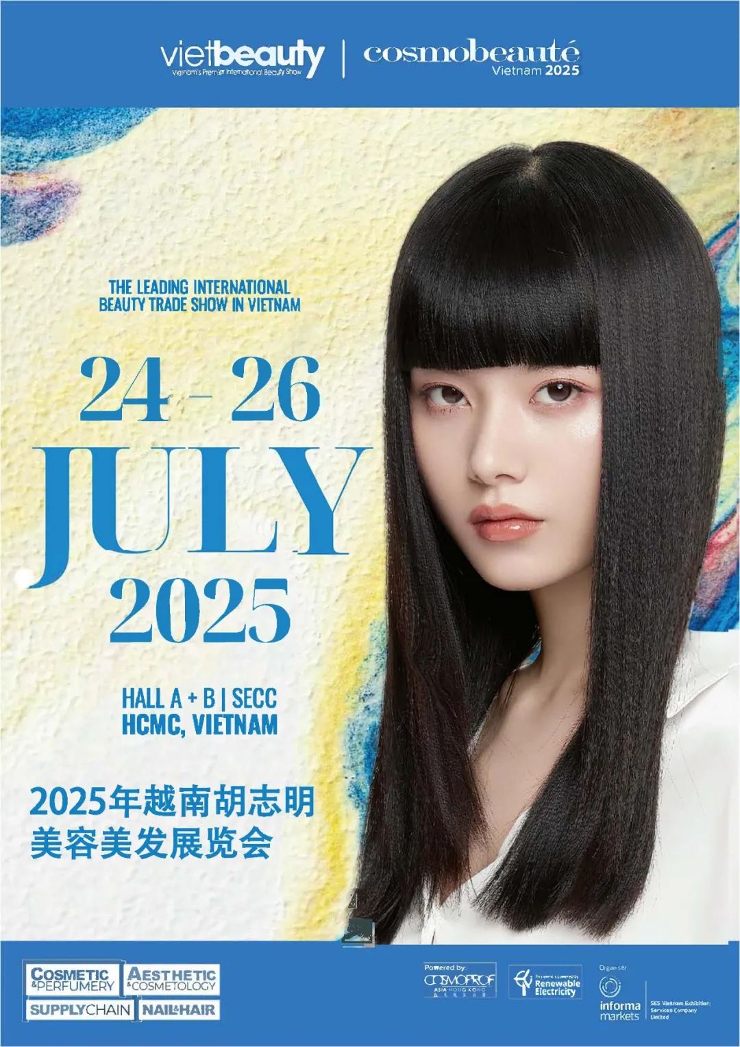 CosmoBeaute Vietnam 2025
